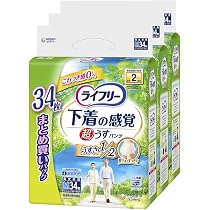 Amazon.co.jp: ライフリー 【ケース販売】 パンツタイプ 下着の感覚超