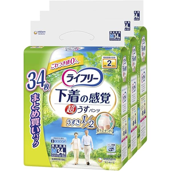 Amazon | 【大人用おむつ類】ユニチャーム ライフリー うす型軽快