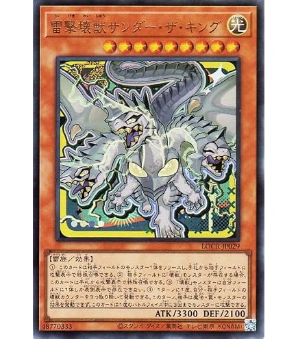 Amazon.co.jp: 遊戯王カード 月女神の鏃(ウルトラレア) POWER OF THE