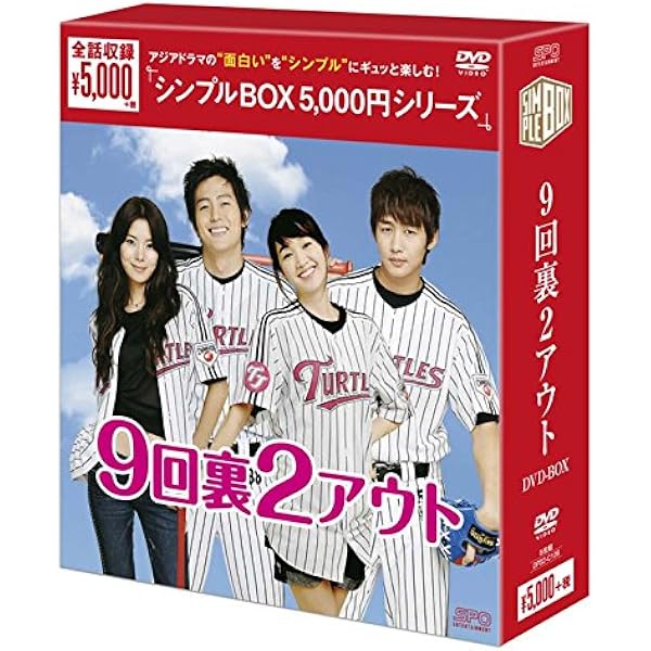 Amazon.co.jp: 香港エクスプレス DVD-BOX : チャ・インピョ, チャ