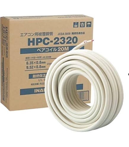 FLOVAL ペアコイル RP2320 エアコン配管 チューブ 冷媒管 Amazon.co.jp: フローバル ペアコイル 2分3分 20m RP2320 エアコン