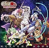 HEAVENS DOOR(特典なし)