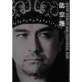 SHOW WESUGI 2020 MEMORIAL BOX 防空壕 (DVD+BOOK)