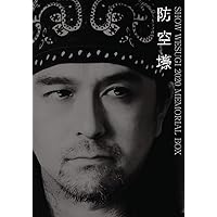 上杉 昇 全歌詞集 1991-2023 (リットーミュージック) | 上杉 昇