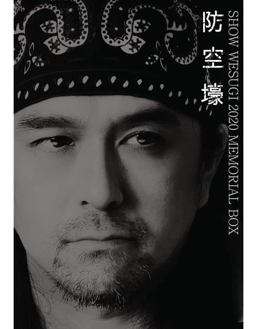 Amazon.co.jp: SHOW WESUGI LIVE COMPILATION DVD 2020-2022
