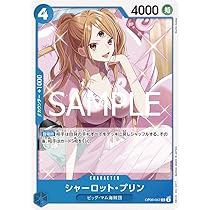 Amazon.co.jp: ワンピースカードゲーム OP07-041 グロリオーサ(ニョン