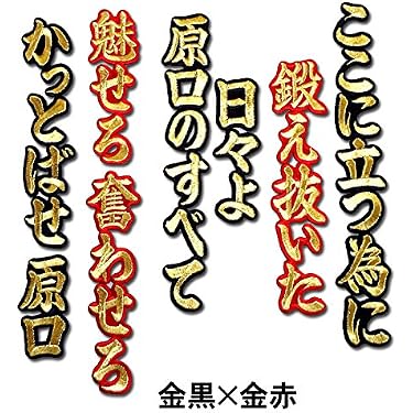 Amazon.co.jp ほしい物ランキング: バッジ・ピンズ(野球チーム・ファン