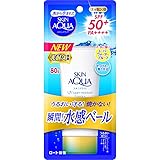 スキンアクア(SKIN AQUA) UV スーパー モイスチャーエッセンス 美容液UV 日焼け止め 無香料 1個 (x 1)
