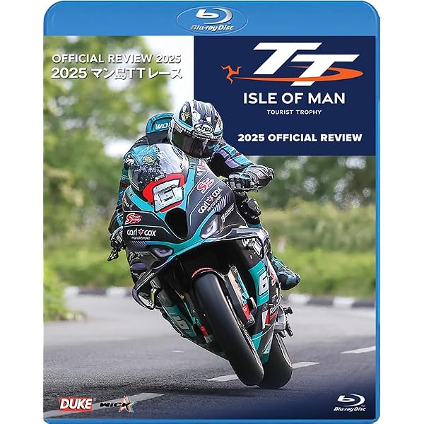 Amazon.co.jp: マン島TTレース2023【ブルーレイ】 [Blu-ray
