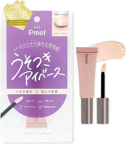 Amazon.co.jp: Tom Ford エモーション プルーフ アイプライマー - 0.24