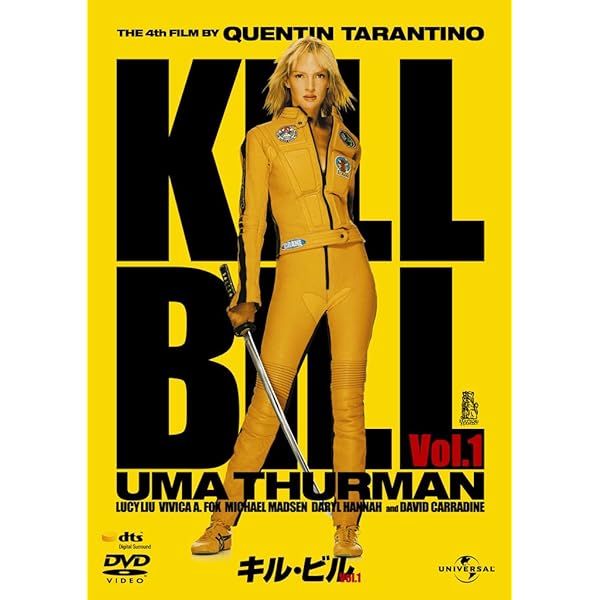 Amazon.co.jp: キル・ビル Vol.1: ミュージック