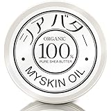 MYSKIN(マイスキン) シアバター 100g 【オーガニック・100％】