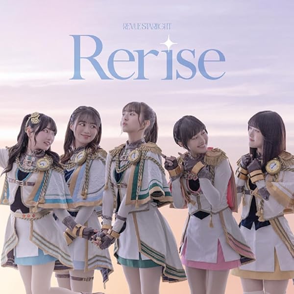 少女歌劇レヴュースタァライト 青嵐 卒業 別れの戦記 少女☆歌劇 レヴュースタァライト -The MUSICAL- 別れの戦記