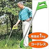 充電式コードレス草刈機　VS-GE01