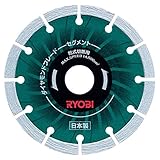 リョービ(RYOBI) ダイヤモンドブレード セグメント 125×22(20)mm 6682411