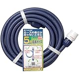 延長ホース5m