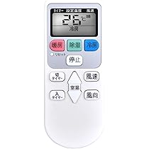 Amazon.co.jp: エアコンリモコン SP-RC4 for 日立 HITACHI 白く