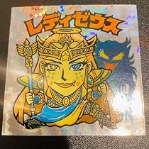 Amazon.co.jp: ビックリマン 超元祖第32弾 レディゼウス ダンス