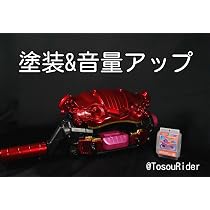 Amazon.co.jp: DX 変身ベルトガヴ 塗装音量アップ : おもちゃ