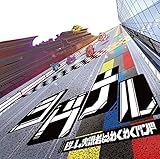 NARUTO TO BORUTO �V�m�r�X�g���C�J�[ ���̓�