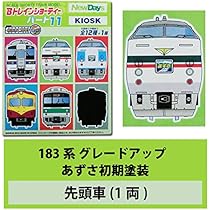 Bトレインショーティーパート11 Amazon.co.jp: Bトレインショーティー パート11 : おもちゃ