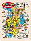 木製知育パズル 伊豆・箱根