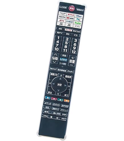 Amazon | BroightonNet 東芝TV用リモコンカバー CT-90499専用リモコン