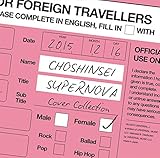 SUPERNOVA Cover Collection -FEMALE-(��������)