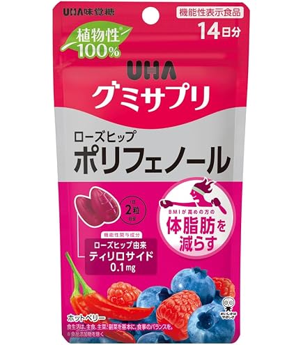Amazon.co.jp: Food UHA Gummy Supplement, Ceramide, 14-Day