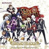 クイズマジックアカデミー GRAND TRACKS
