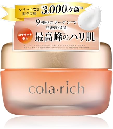 Amazon.co.jp: キューサイ コラリッチ スーパーモイスチャージェル 55g