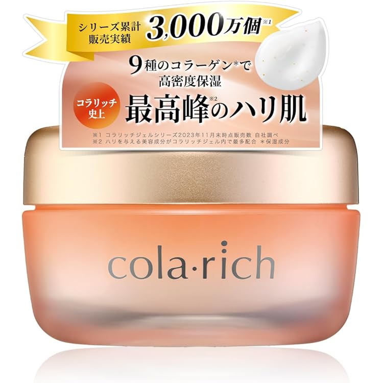 Amazon.co.jp: キューサイ コラリッチ スーパーモイスチャージェル 55g