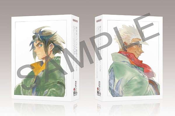『機動戦士ガンダム 鉄血のオルフェンズ』　10周年記念 公式記念設定資料集・画集 -The World of IRON-BLOODED ORPHANS-[グッズ]＊この商品はDVDではございません [DVD]