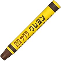 Amazon.co.jp: サクラクレパス クレヨン 茶色 10本 LYバラ#12-10P