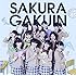 さくら学院「さくら学院 2013年度 ～絆～（初回限定盤 ら盤）」