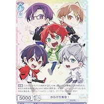 Amazon.co.jp: ヴァイスブラウ CFP/01B-029 からぴちGame world じゃ