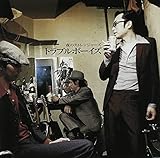 �g���u���{�[�C�Y