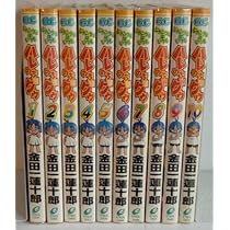 Amazon.co.jp: ジャングルはいつもハレのちグゥ 全10巻完結(ガンガン