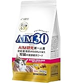 Amazon | AIM30 室内成猫用 健康な尿路・毛玉ケア 600g | AIM30