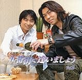 �Γc���E�ݗS��̌ܔԊX�ň����܂��傤 ��2��