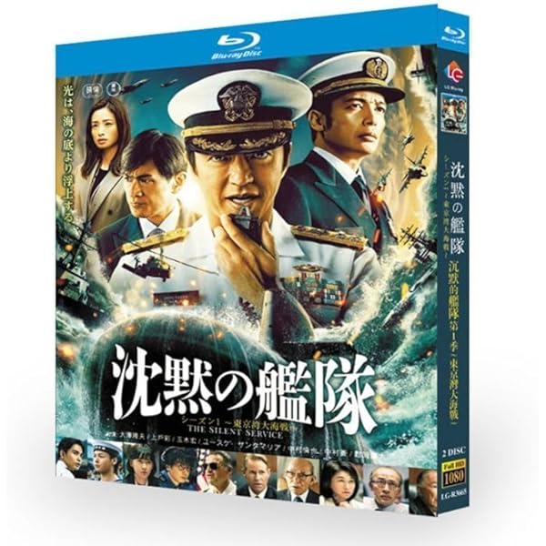 Amazon | オメルタ~沈黙の掟~ ドラマCD vol.5 藤堂編「ミッドナイト