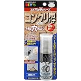 建築の友 エポパッチシリーズ コンクリート用 EP-G2