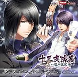 �\�O�x���` �`��O���`�` �h���}CD�uThe Sweetheart of Three Kingdom �`�[���̉��`�v