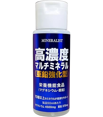 Amazon | MP ニューサイエンス 超高濃度マグネシウム 50mL(3個セット