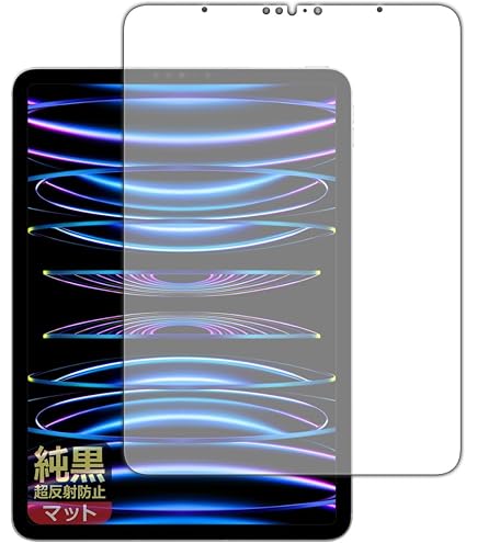 Amazon | PDA工房 iPad Pro (11インチ)(M4・2024年発売モデル) 対応 純