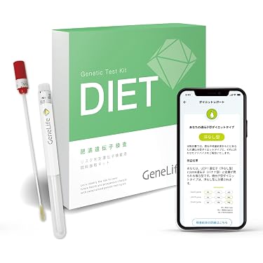 Amazon.co.jp ほしい物ランキング: 遺伝子検査 で、ほしい物リストと