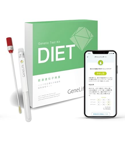 Amazon.co.jp: GeneLife Haplo 3.0 祖先遺伝子検査 : ドラッグストア