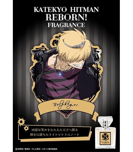 Amazon.co.jp: primaniacs（プリマニアックス） 家庭教師ヒットマン