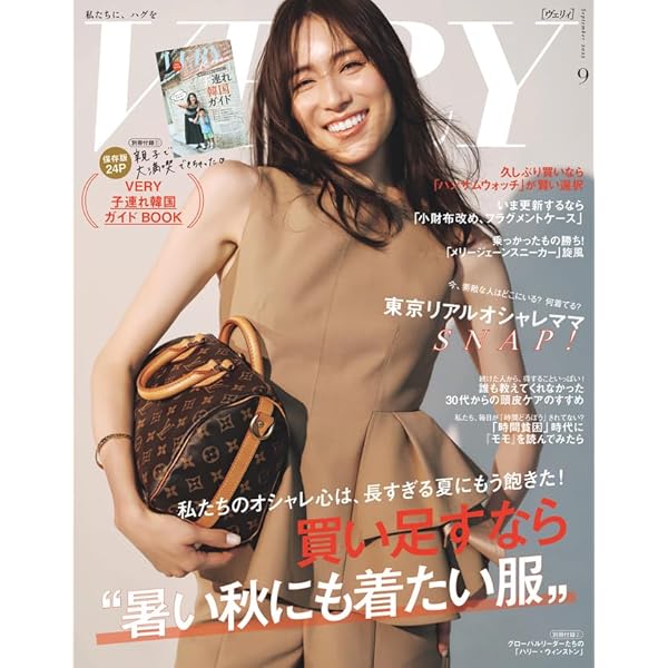 VERY 2024年12月号 | VERY編集部 |本 | 通販 | Amazon