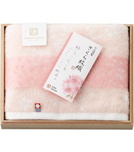 Amazon｜今治タオル 今治謹製 さくら紋織 タオルセット ギフト 2枚組